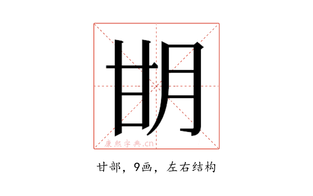 𰢨