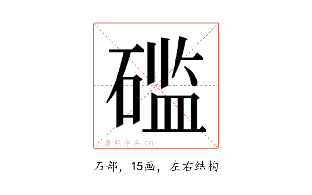 𰧔