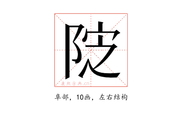 𱀔