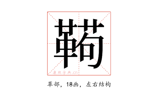 𱁸