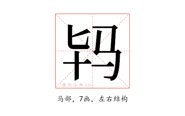 𱅀