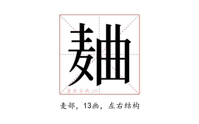 𱋐