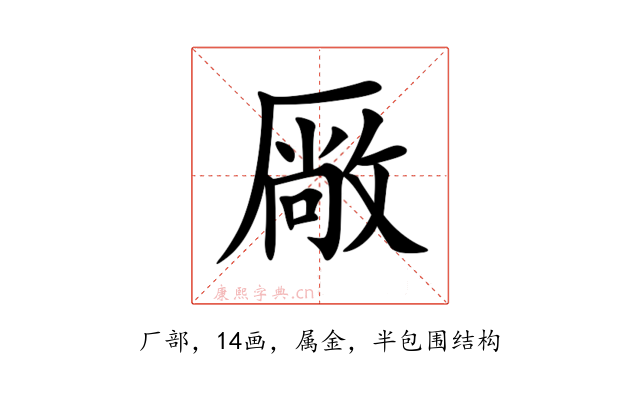 厰