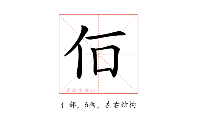 𠇅