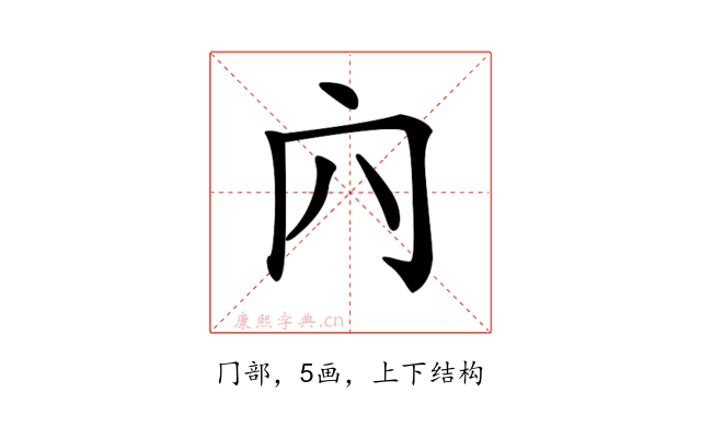 𠕉