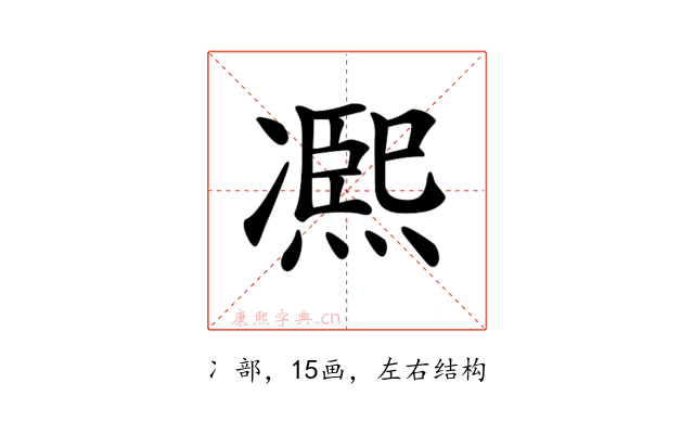 𠘑