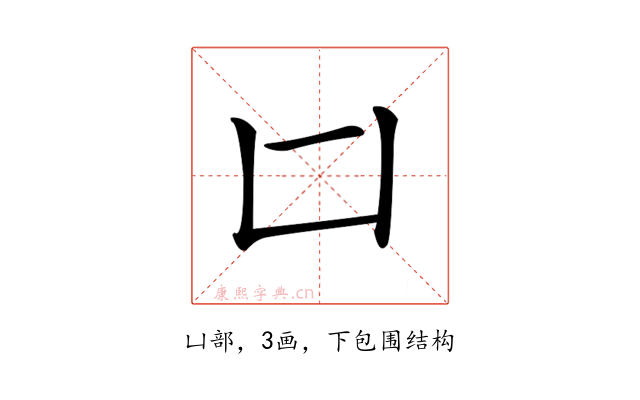 𠙵
