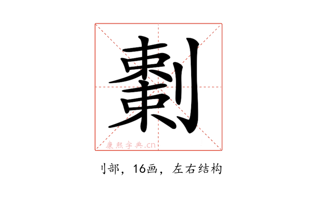 𠠅
