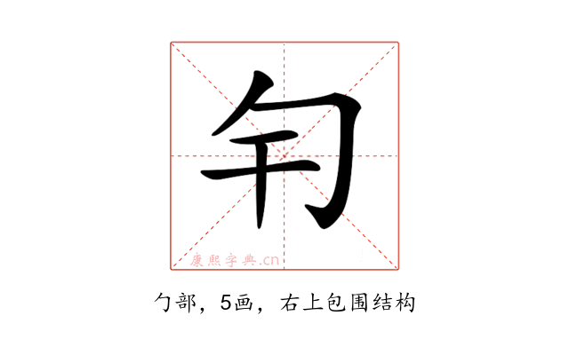 𠣍