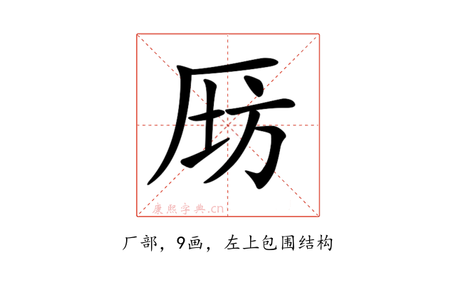 𠩝