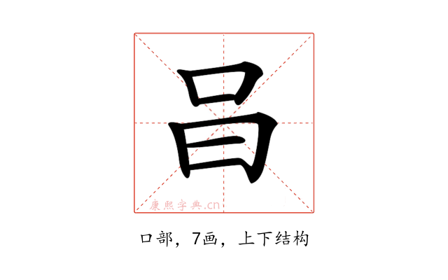 𠯭