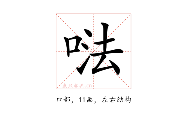 𠵽