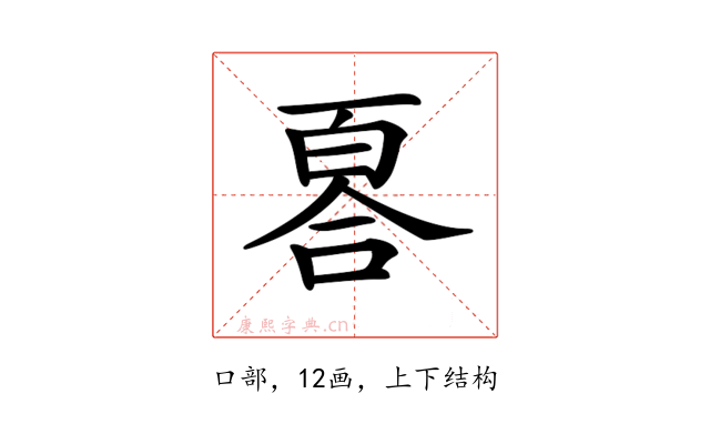 𠷡