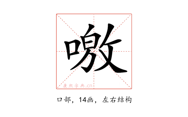 𠼍
