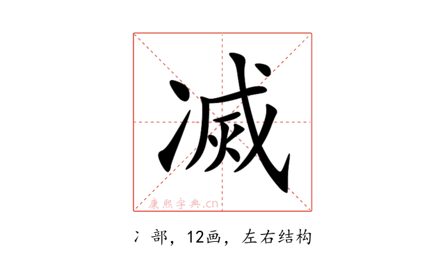 㓕