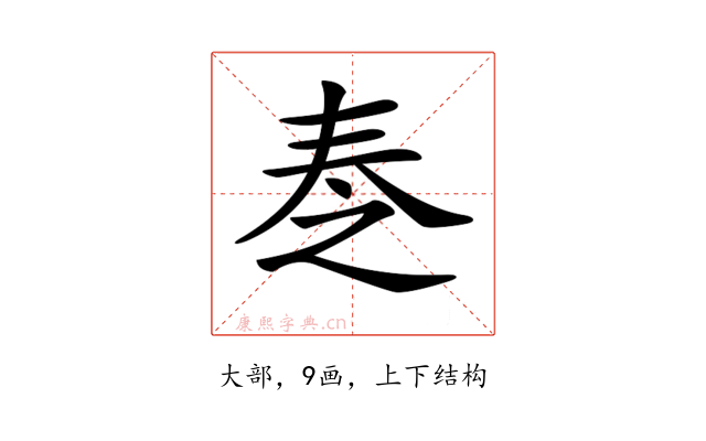 𡘕