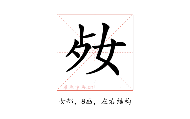 𡛝