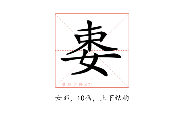 𡝁