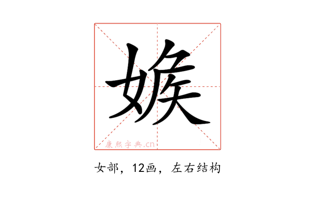 𡞥