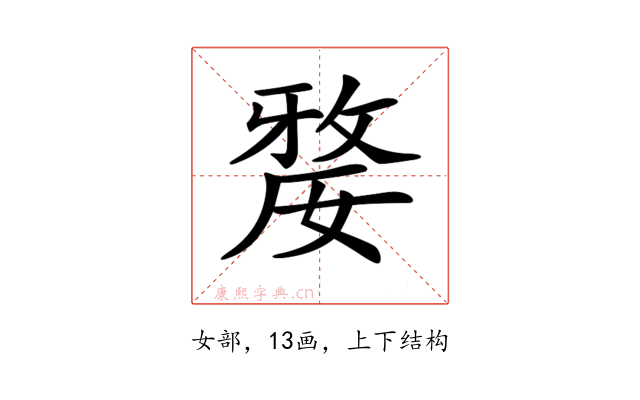 𡠉