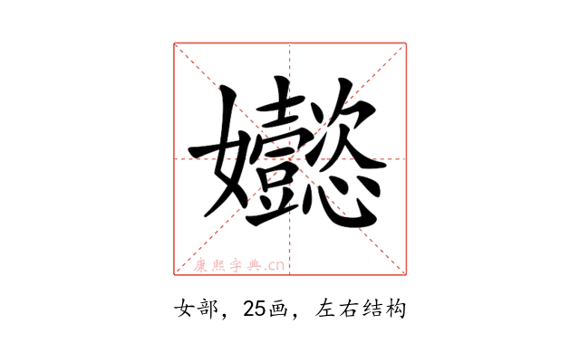 𡤵
