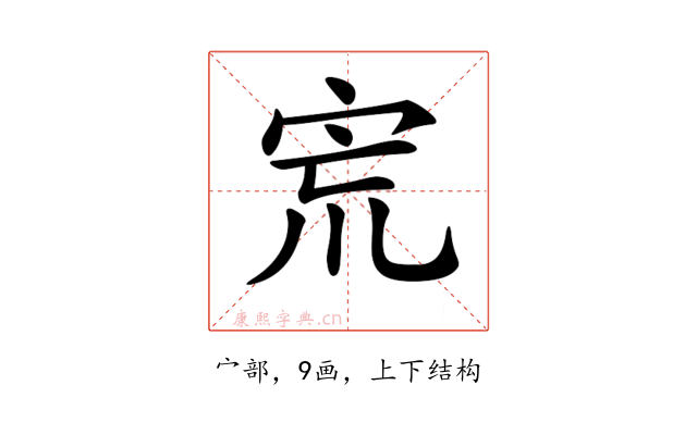 𡧽