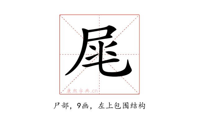 𡱕