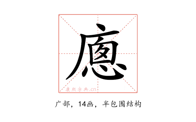 𢊕