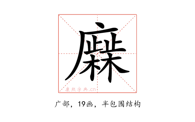 𢋹