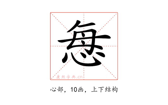 𢙽