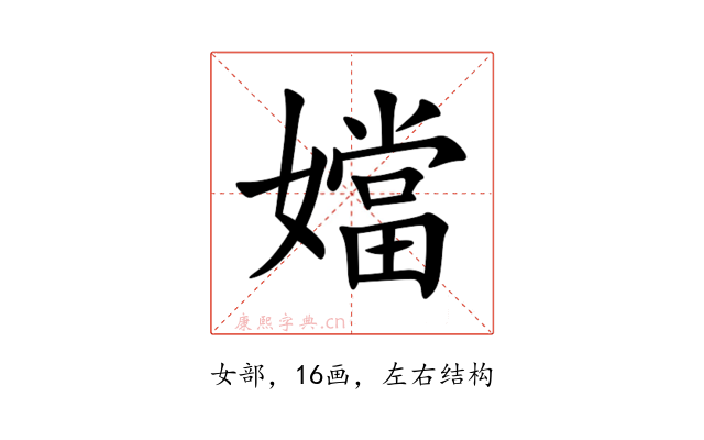 㜭