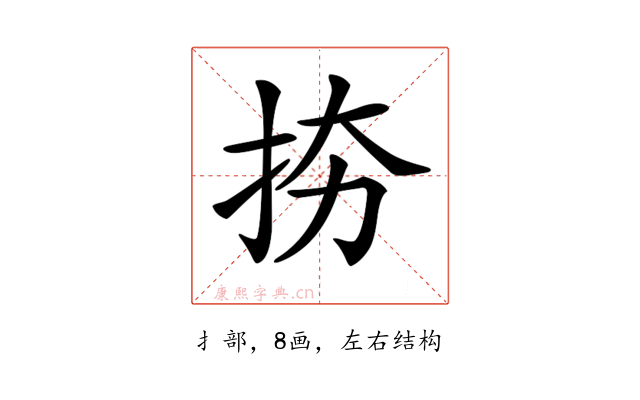 𢫉
