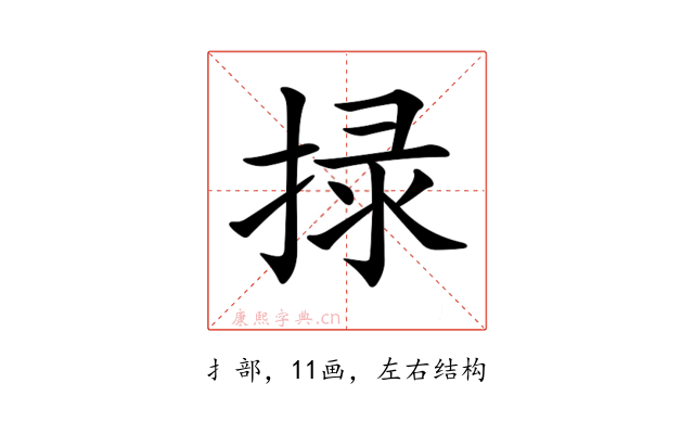 𢮑