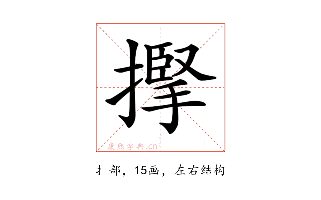 𢴡