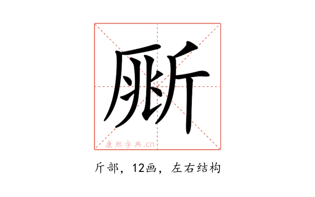 𣂥