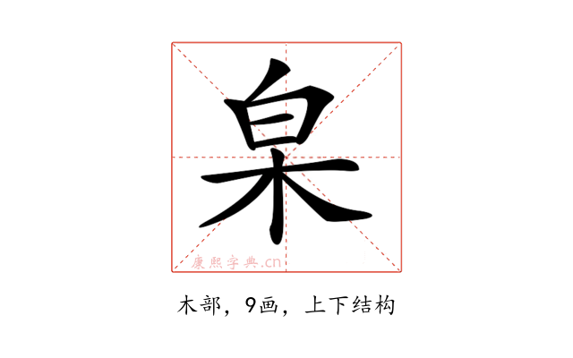 𣐩