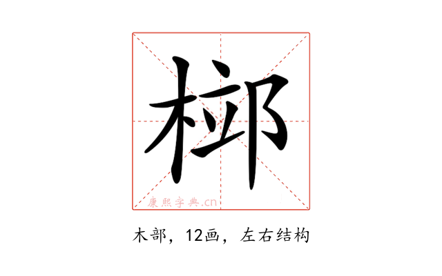 𣓱