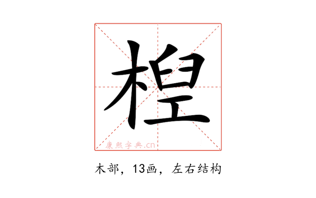 𣕕