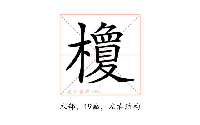 𣞭