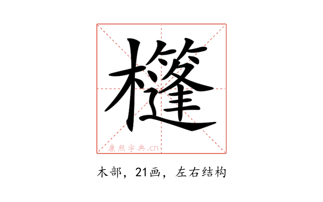 𣠑