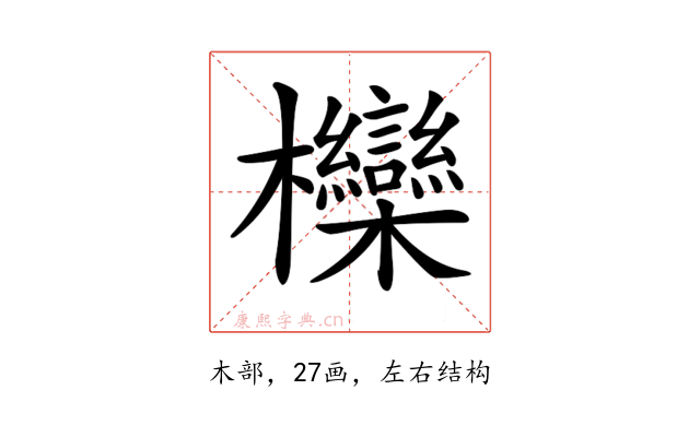 𣡵