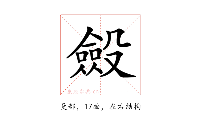 𣫍