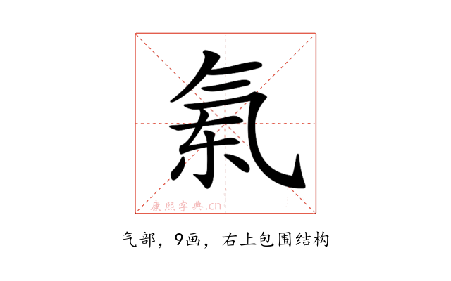 𣱝