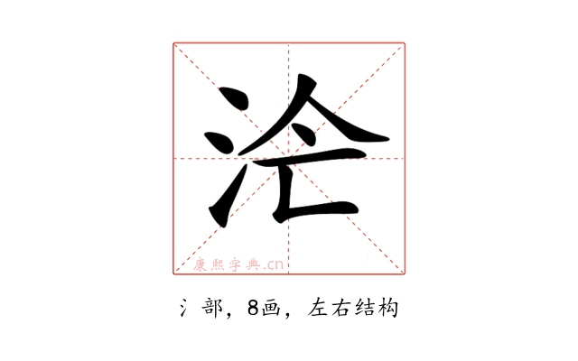 𣳁