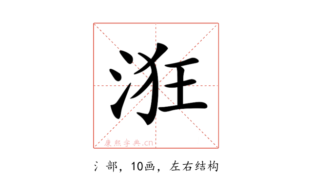 𣴥
