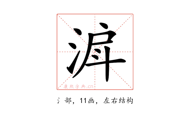 𣶉