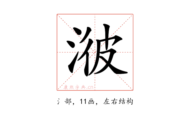 𣷭