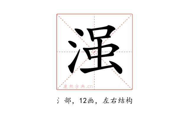 𣹑
