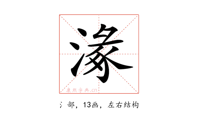 𣺵