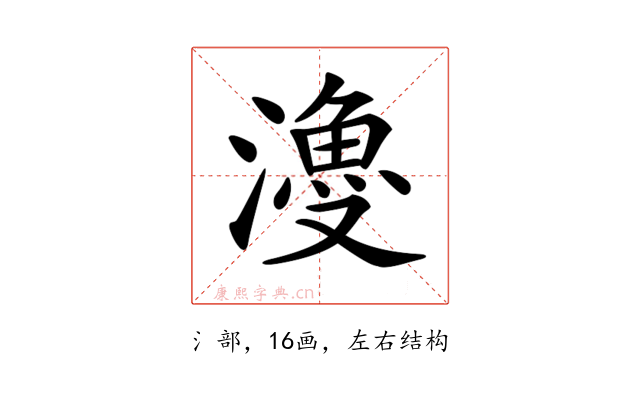 𣿡
